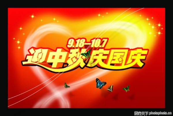 ��ͳϲ��-����ϲ��-����ϲ��,��ͳϲ������ز�����