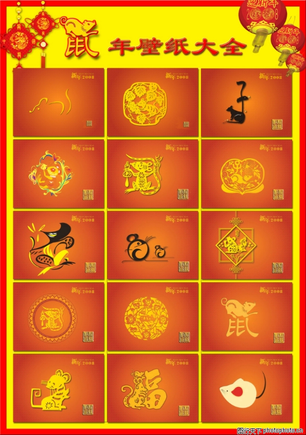 ��ͳϲ��-����ϲ��-����ϲ��,��ͳϲ������ز�����