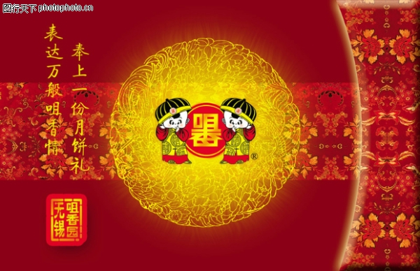 ��ͳϲ��-����ϲ��-����ϲ��,��ͳϲ������ز�����