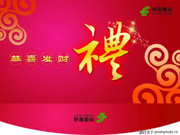 ��ͳϲ��-����ϲ��-����ϲ��,��ͳϲ������ز�����