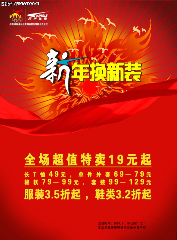 ��ͳϲ��-����ϲ��-����ϲ��,��ͳϲ������ز�����