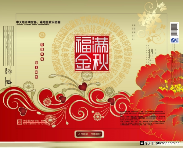 �����-����ϲ��-����ϲ��,���������ز�����