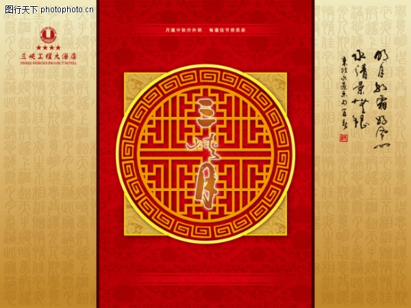 �����-����ϲ��-����ϲ��,���������ز�����