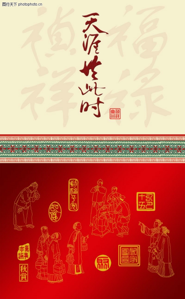 �����-����ϲ��-����ϲ��,���������ز�����