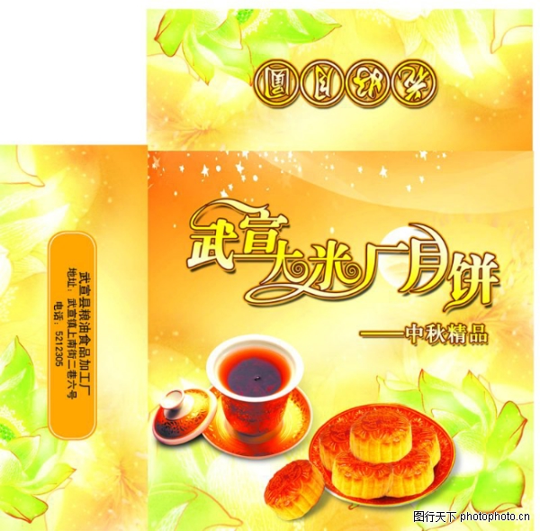 �����-����ϲ��-����ϲ��,���������ز�����