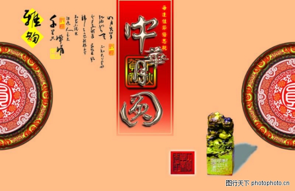 �����-����ϲ��-����ϲ��,���������ز�����