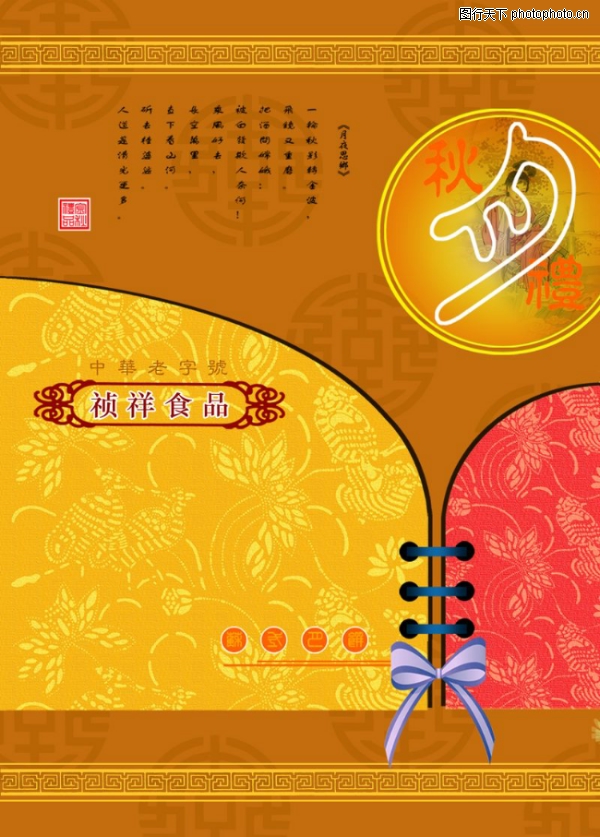 �����-����ϲ��-����ϲ��,���������ز�����