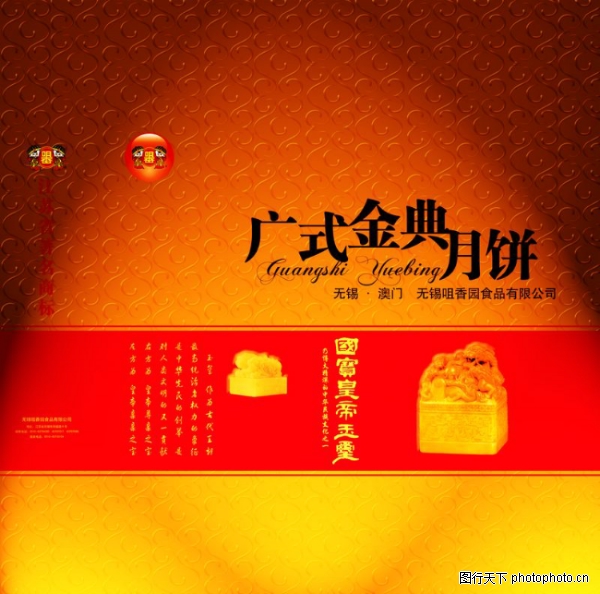 �����-����ϲ��-����ϲ��,���������ز�����