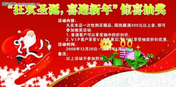 ʥ��������ز�����