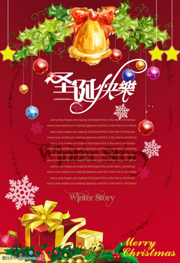 ʥ��������ز�����