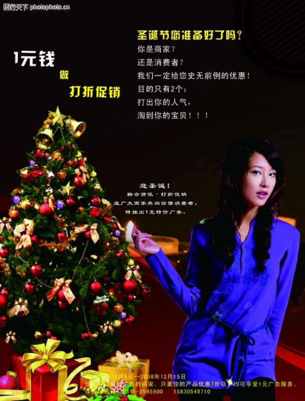 ʥ����-����ϲ������ز�����