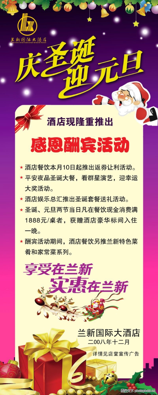 ʥ����-����ϲ������ز�����