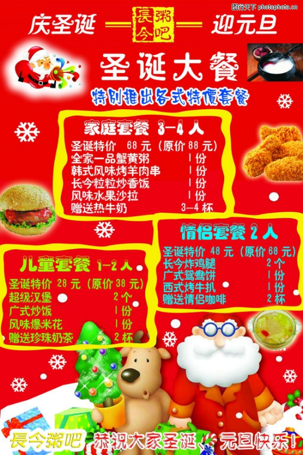 ʥ����-����ϲ������ز�����