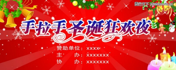 ����ϲ��,ʥ��������ز�����