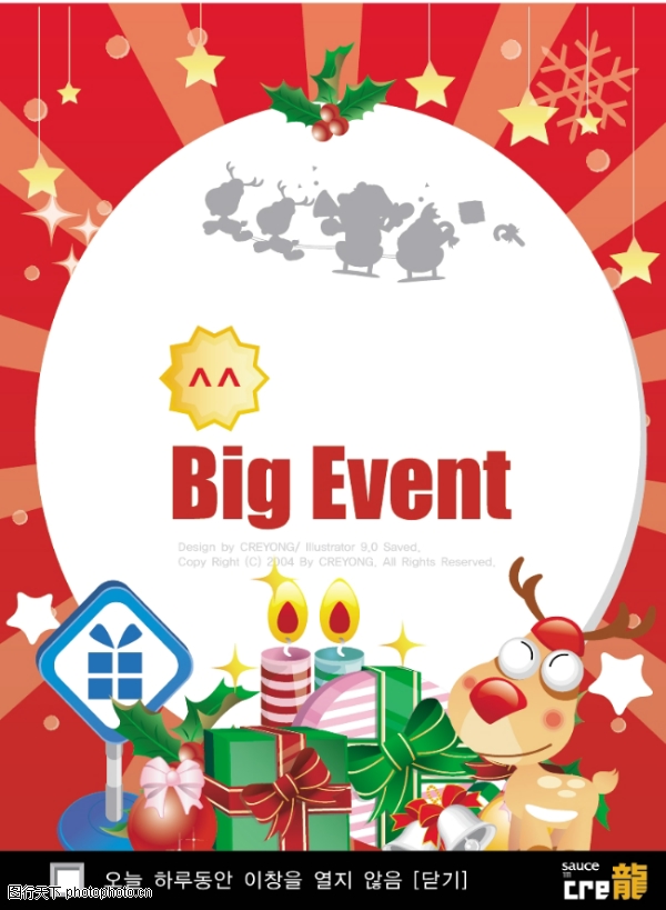 ����ϲ��,ʥ��������ز�����