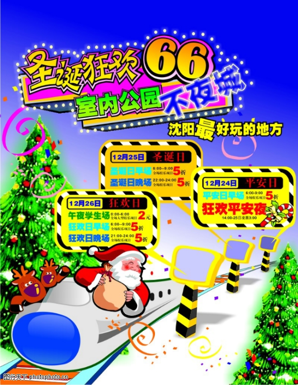 ����ϲ��,ʥ��������ز�����