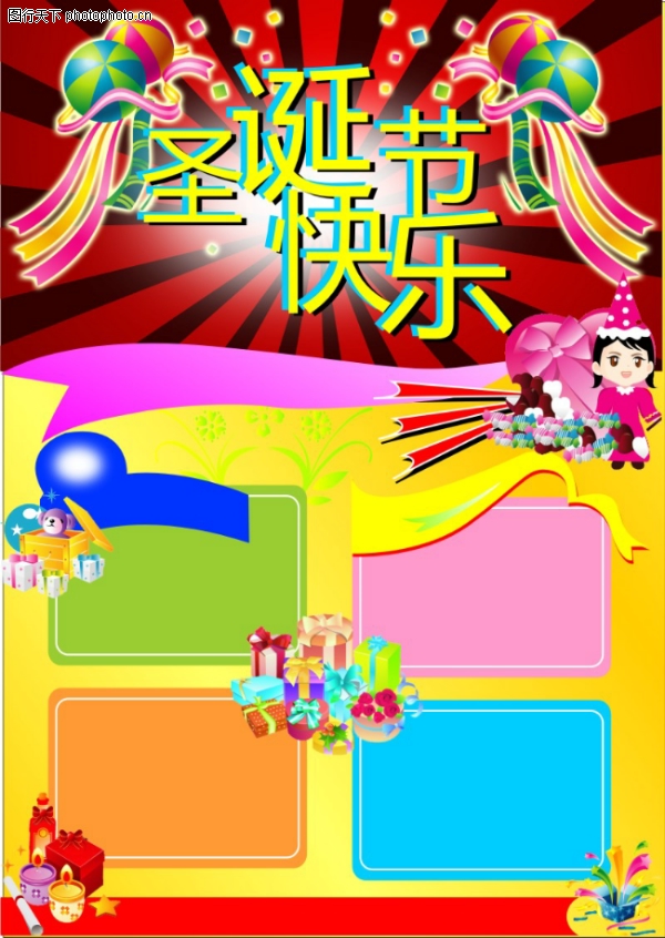 ����ϲ��,ʥ��������ز�����