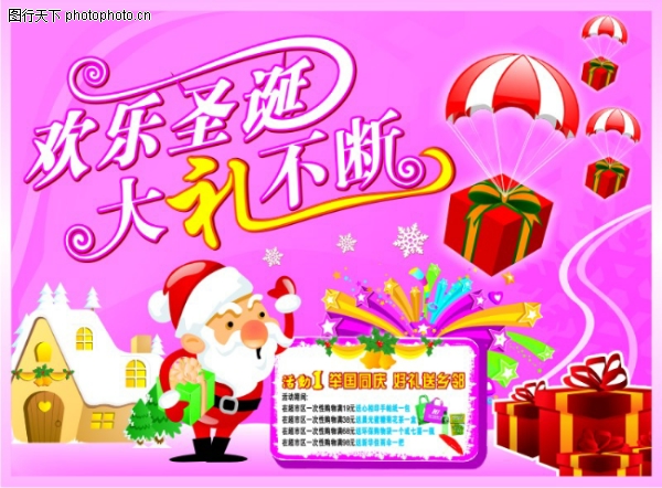 ����ϲ��,ʥ��������ز�����