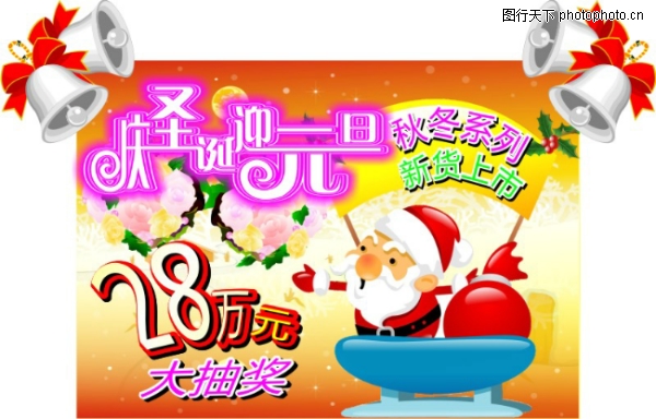 ʥ����-����ϲ��-����ϲ��,ʥ��������ز�����