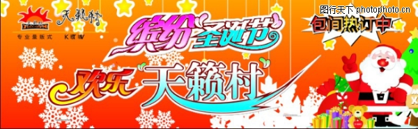 ʥ-ϲ-ϲ,ʥز