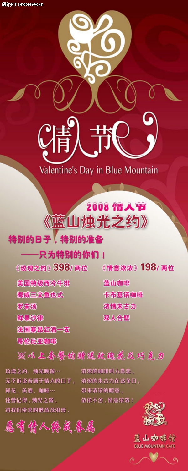 ����ϲ��,���˽�����ز�����