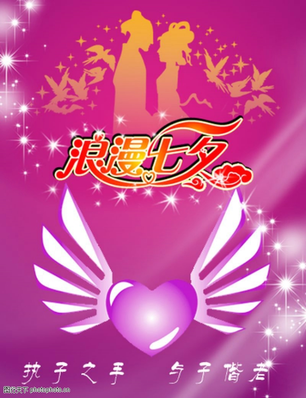 ���˽�-����ϲ��-����ϲ��,���˽�����ز�����