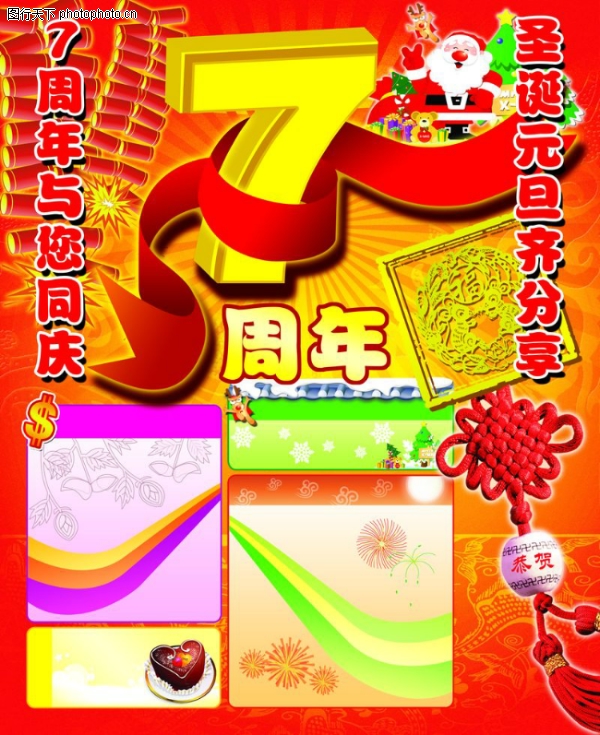 Ԫ��-����ϲ������ز�����