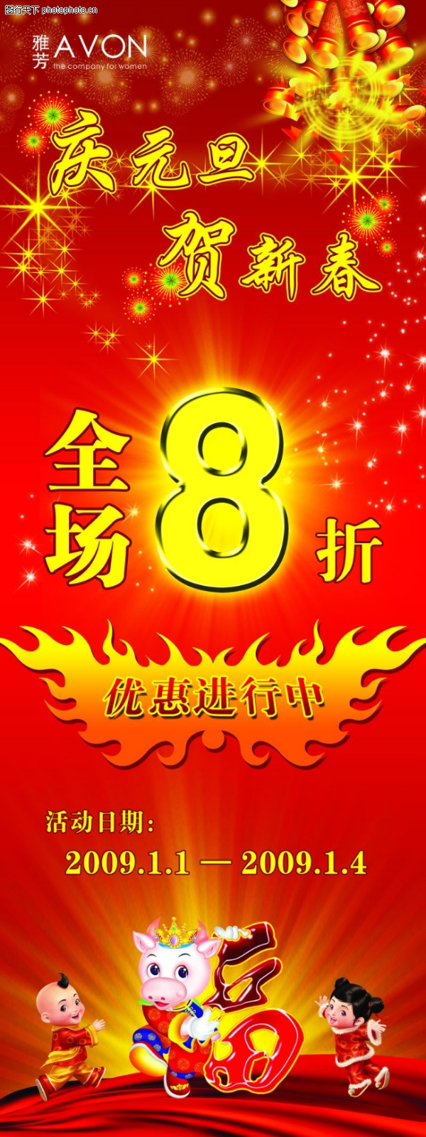 Ԫ��-����ϲ������ز�����