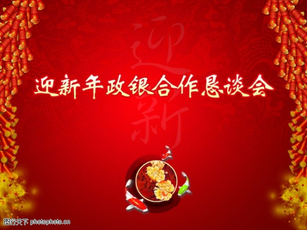 Ԫ��-����ϲ������ز�����