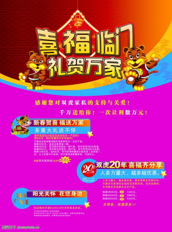 Ԫ��-����ϲ������ز�����