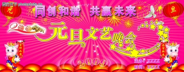 Ԫ��-����ϲ������ز�����