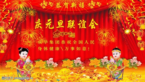 Ԫ��-����ϲ������ز�����