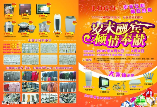 Ԫ��-����ϲ��-����ز�����