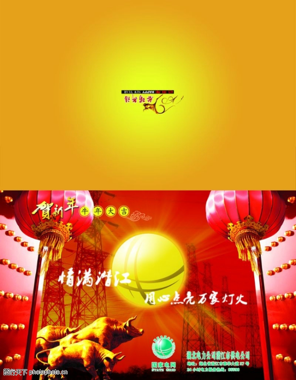 ����ز�����