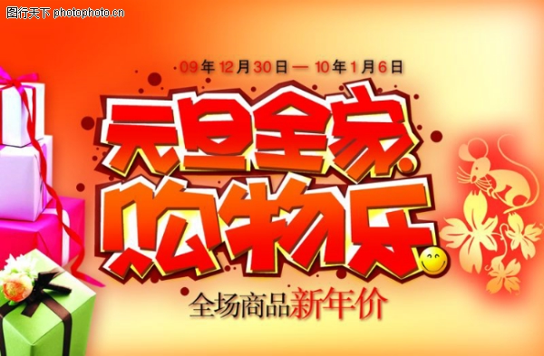 Ԫ��-����ϲ������ز�����