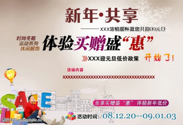 ����ϲ��,Ԫ������ز�����