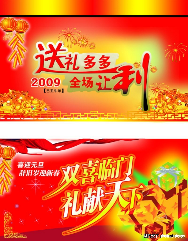 Ԫ��-����ϲ������ز�����