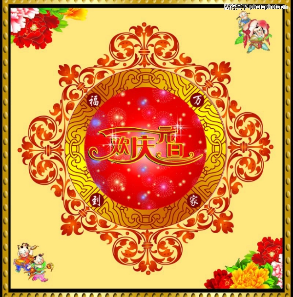 Ԫ��-����ϲ������ز�����