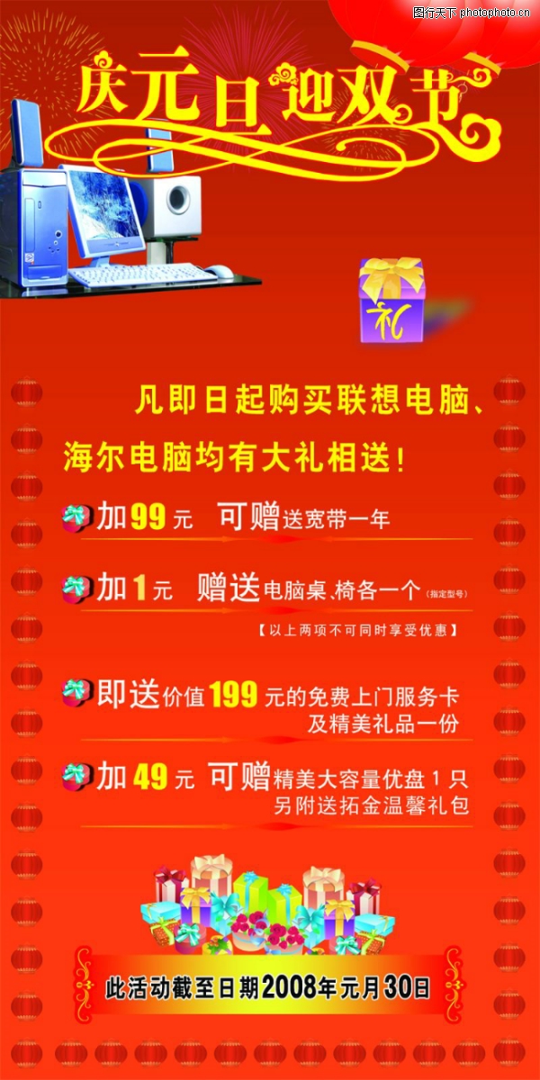 Ԫ��-����ϲ��-����ϲ��,Ԫ������ز�����