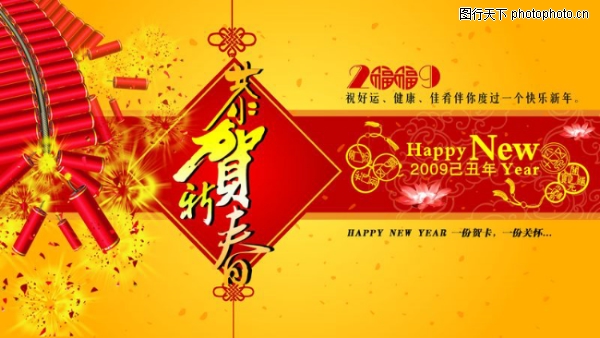 Ԫ��-����ϲ��-����ϲ��,Ԫ������ز�����