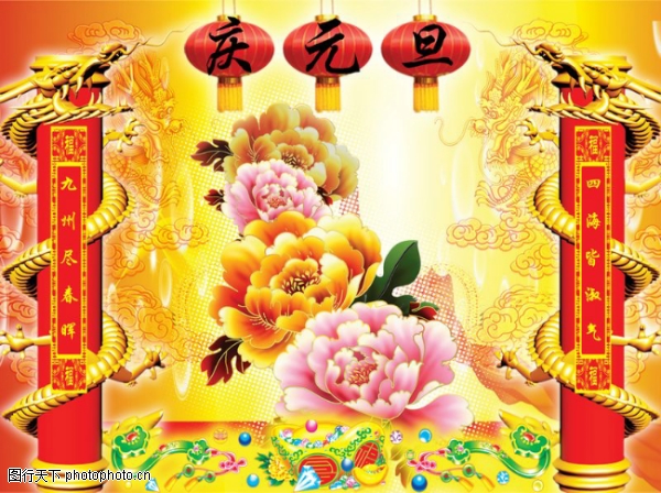 Ԫ��-����ϲ��-����ϲ��,Ԫ������ز�����