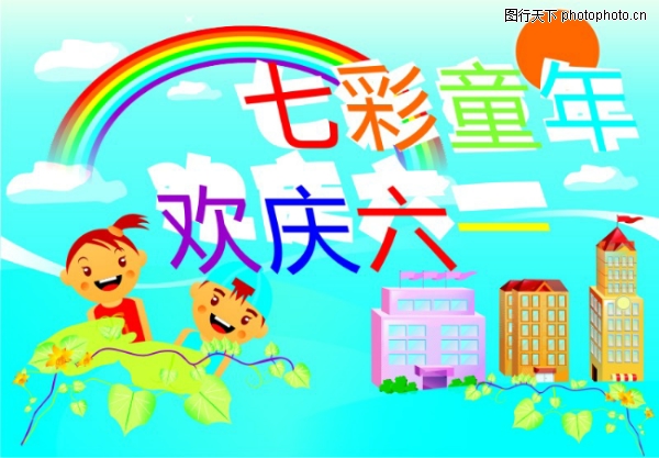 ��һ��ͯ������ز�����