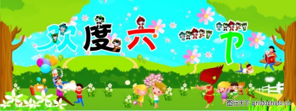 ��һ��ͯ������ز�����