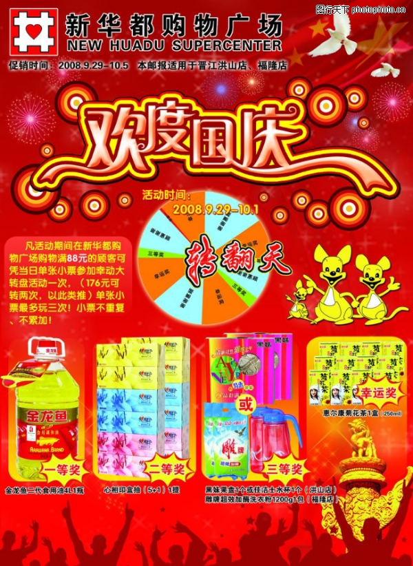 �����-����ϲ��-����ϲ��,���������ز�����