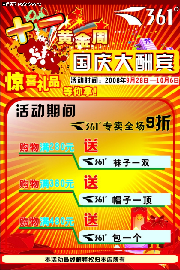 �����-����ϲ��-����ϲ��,��������ز�����