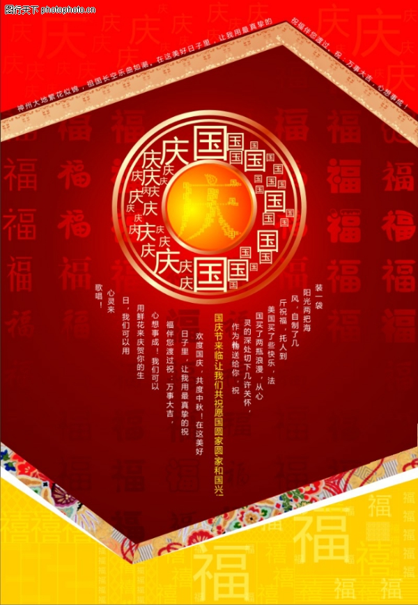 �����-����ϲ��-����ϲ��,���������ز�����