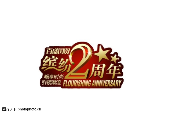 ���-����ϲ��-����ϲ��,�������ز�����