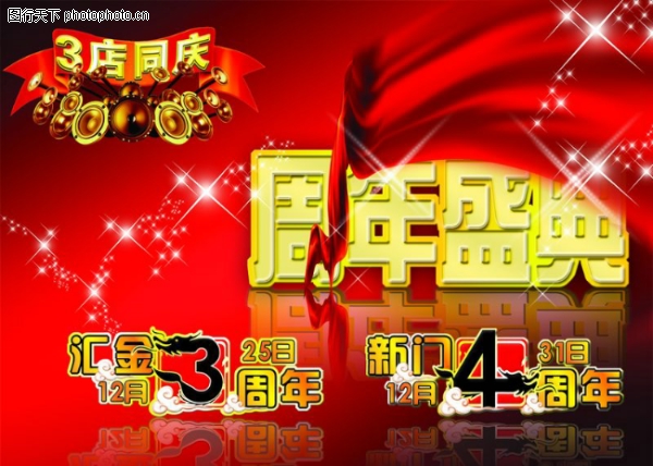 ���-����ϲ��-����ϲ��,�������ز�����