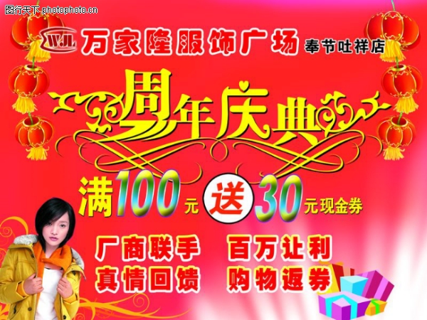 ���-����ϲ��-����ϲ��,�������ز�����