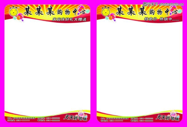 ���-����ϲ��-����ϲ��,�������ز�����